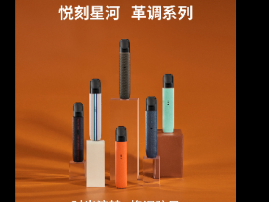 悦刻烟杆真假重要吗?悦刻假烟杆可以用吗? 悦刻烟杆真假重要吗?悦刻假烟杆可以用吗?